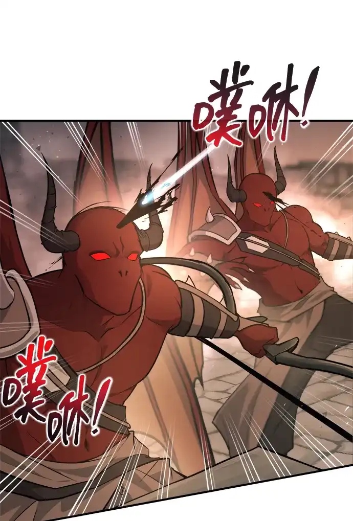 第174话-成为塔防游戏里的暴君-RyuMo/Ha Jung,Gyong（第17张）