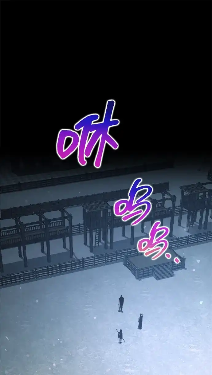 第176话-成为塔防游戏里的暴君-RyuMo/Ha Jung,Gyong（第2张）