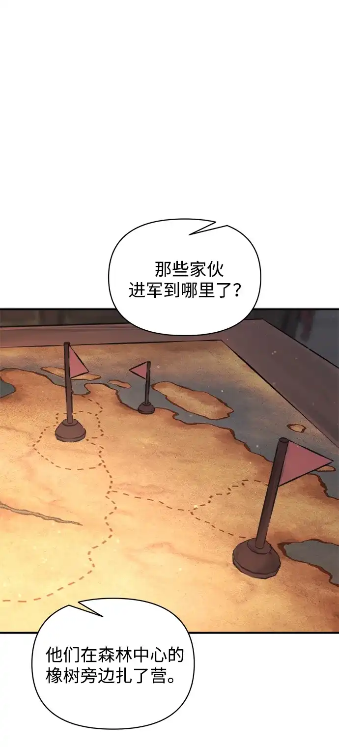 第177话-成为塔防游戏里的暴君-RyuMo/Ha Jung,Gyong（第22张）