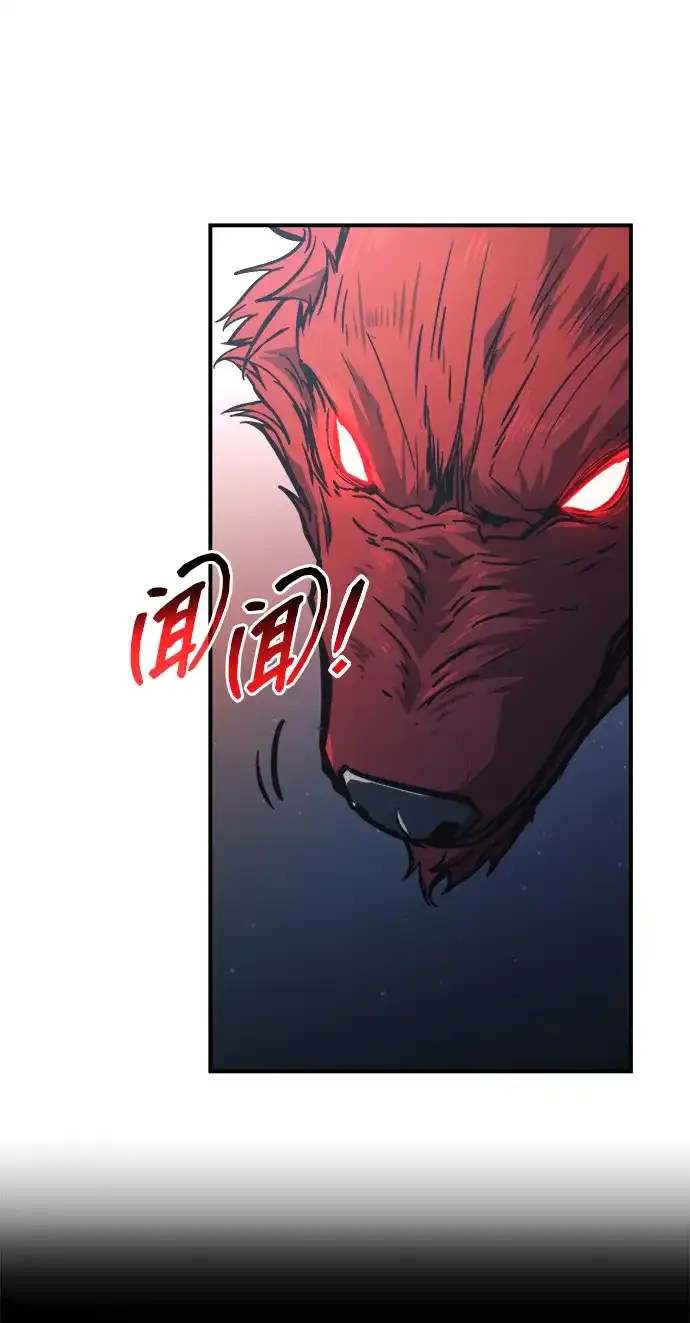 第179话-成为塔防游戏里的暴君-RyuMo/Ha Jung,Gyong（第15张）