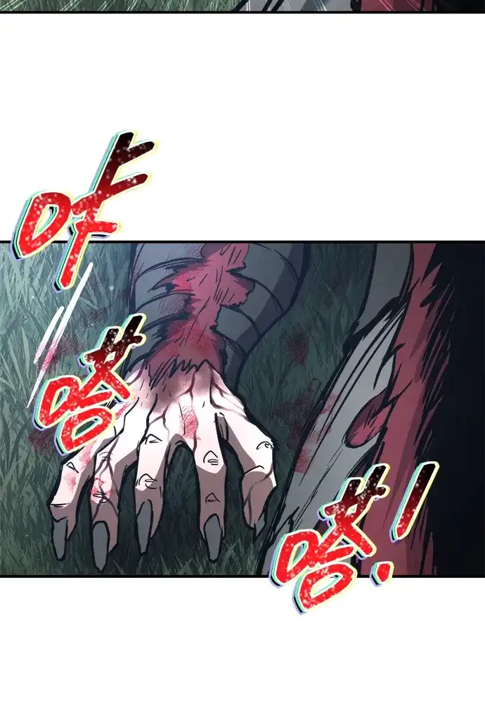 第179话-成为塔防游戏里的暴君-RyuMo/Ha Jung,Gyong（第6张）