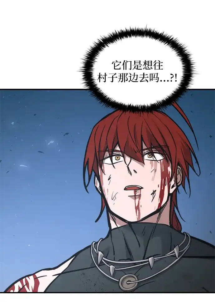 第179话-成为塔防游戏里的暴君-RyuMo/Ha Jung,Gyong（第19张）