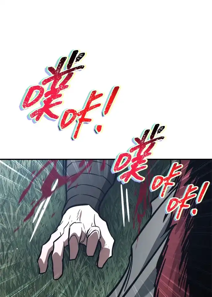 第179话-成为塔防游戏里的暴君-RyuMo/Ha Jung,Gyong（第5张）