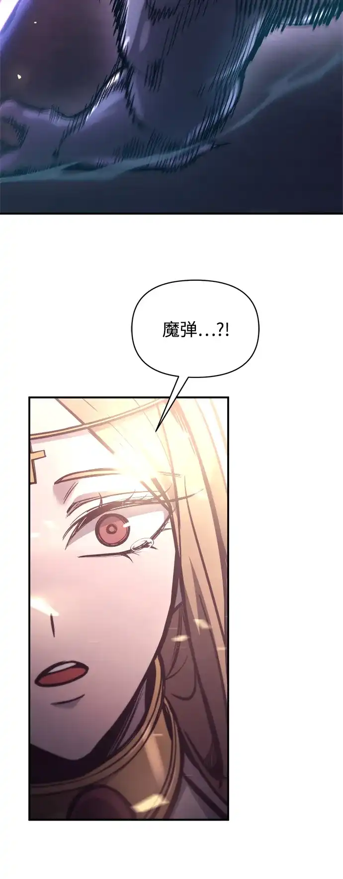 第184话-成为塔防游戏里的暴君-RyuMo/Ha Jung,Gyong（第6张）