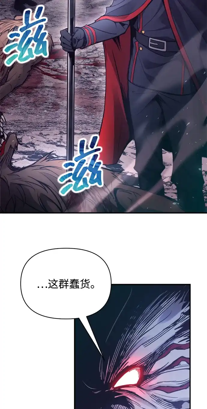 第185话-成为塔防游戏里的暴君-RyuMo/Ha Jung,Gyong（第13张）