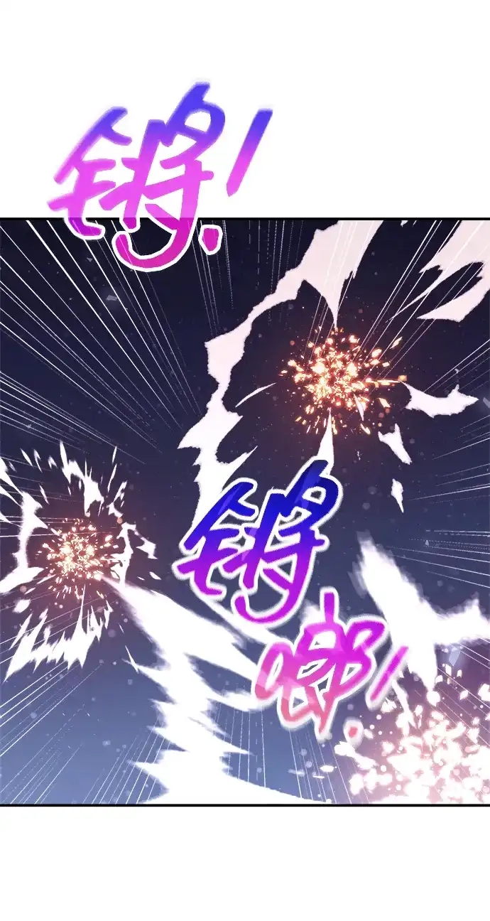 第185话-成为塔防游戏里的暴君-RyuMo/Ha Jung,Gyong（第2张）
