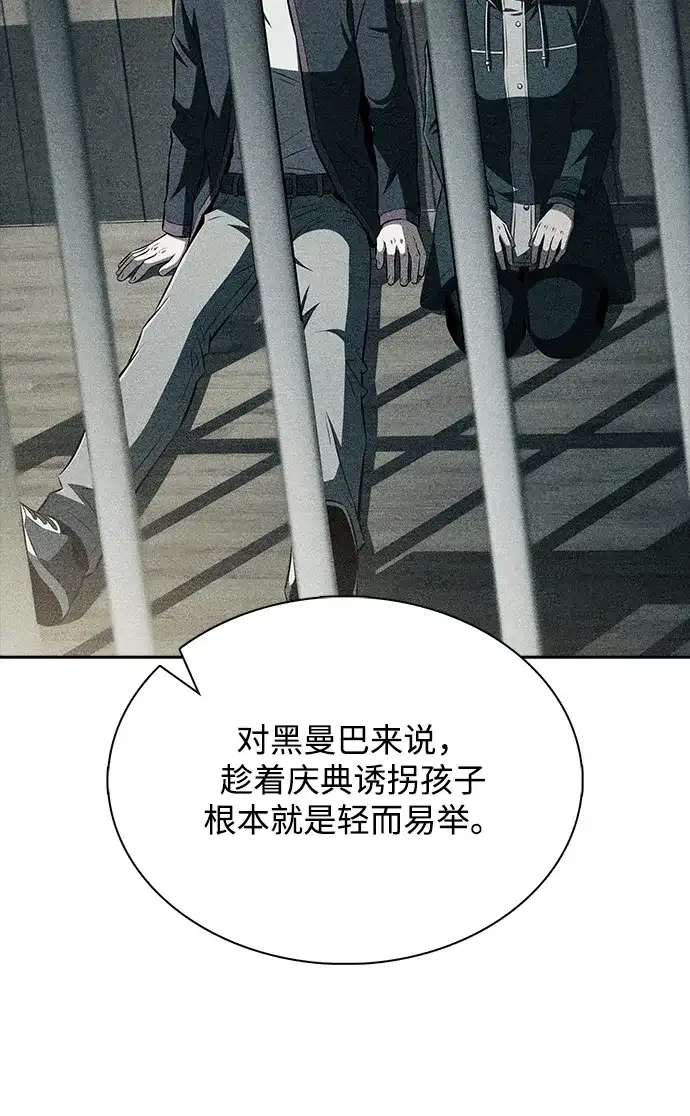 第64话-吃顿饭再走吧-Kim Haema/Ko Doo Yeol（第14张）