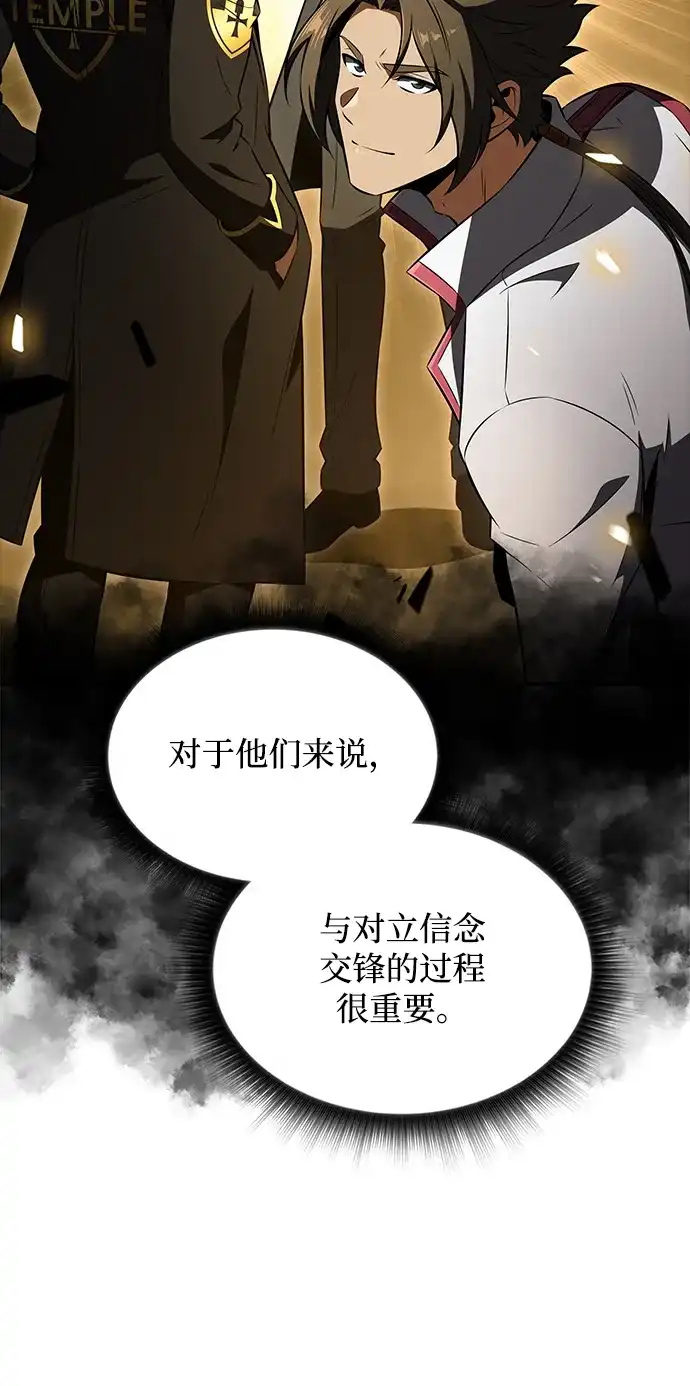 第64话-吃顿饭再走吧-Kim Haema/Ko Doo Yeol（第41张）