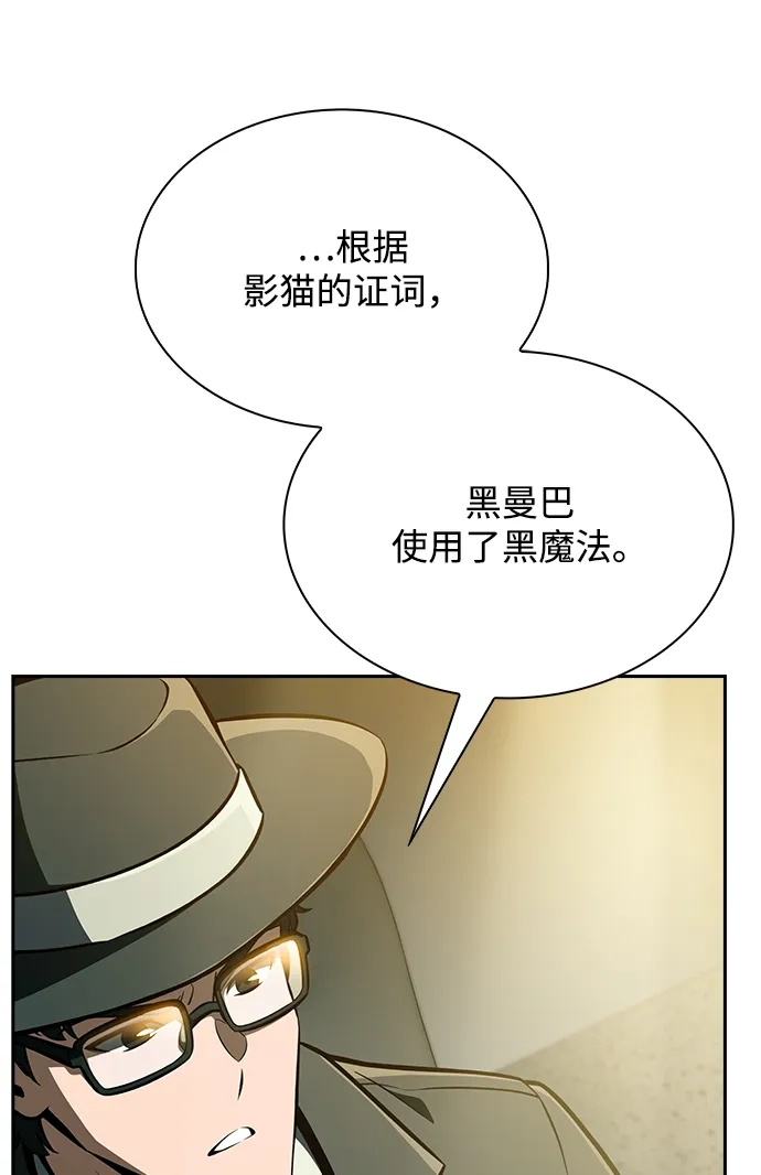 第64话-吃顿饭再走吧-Kim Haema/Ko Doo Yeol（第11张）