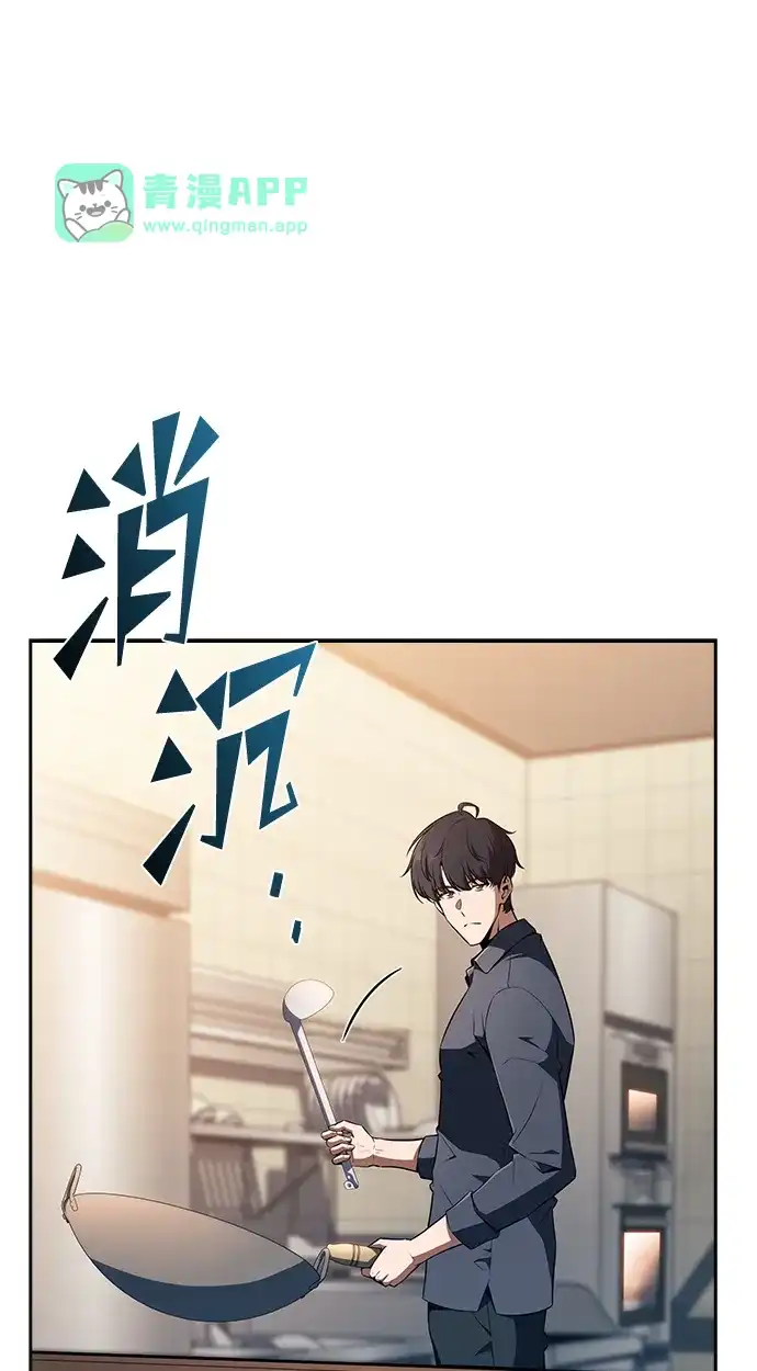 第64话-吃顿饭再走吧-Kim Haema/Ko Doo Yeol（第55张）