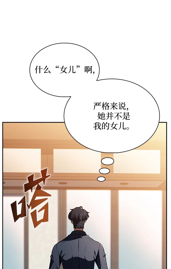 第64话-吃顿饭再走吧-Kim Haema/Ko Doo Yeol（第48张）