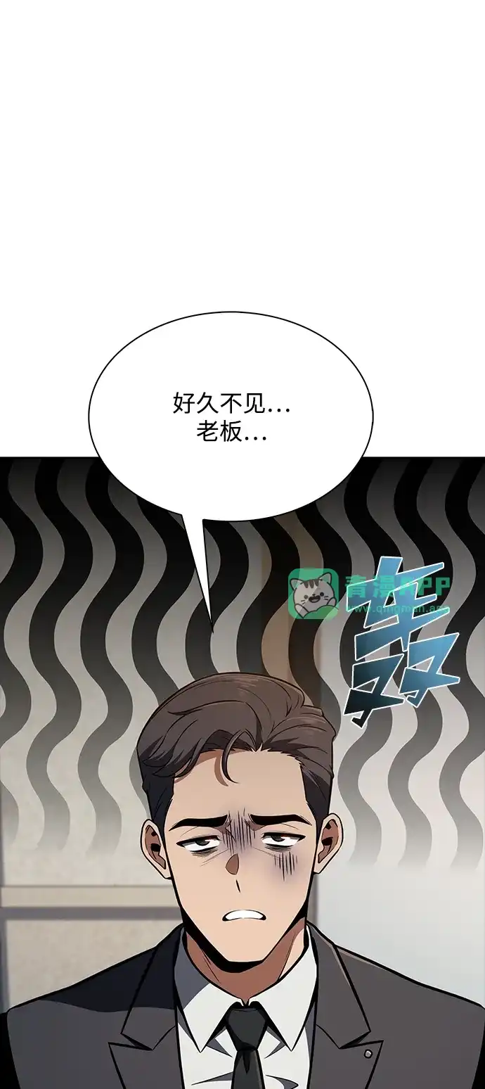 第64话-吃顿饭再走吧-Kim Haema/Ko Doo Yeol（第30张）