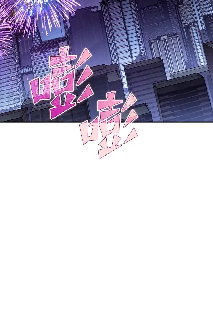 第64话-吃顿饭再走吧-Kim Haema/Ko Doo Yeol（第28张）