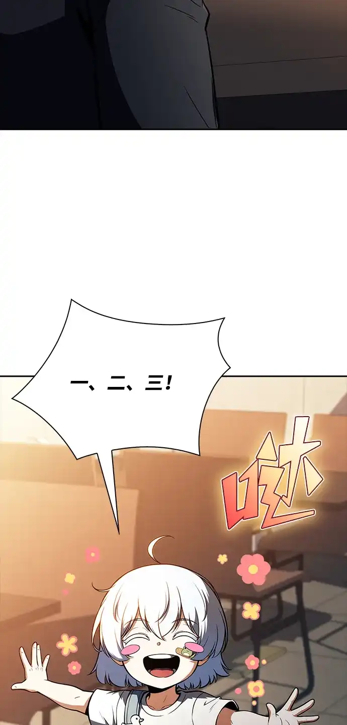 第64话-吃顿饭再走吧-Kim Haema/Ko Doo Yeol（第33张）
