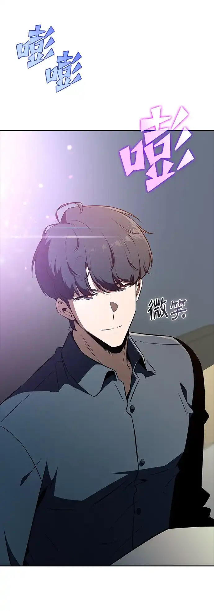 第64话-吃顿饭再走吧-Kim Haema/Ko Doo Yeol（第26张）