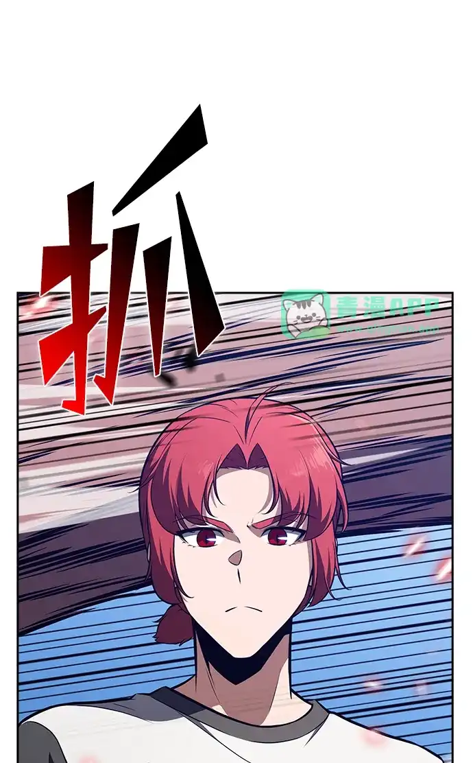 第65话-吃顿饭再走吧-Kim Haema/Ko Doo Yeol（第25张）