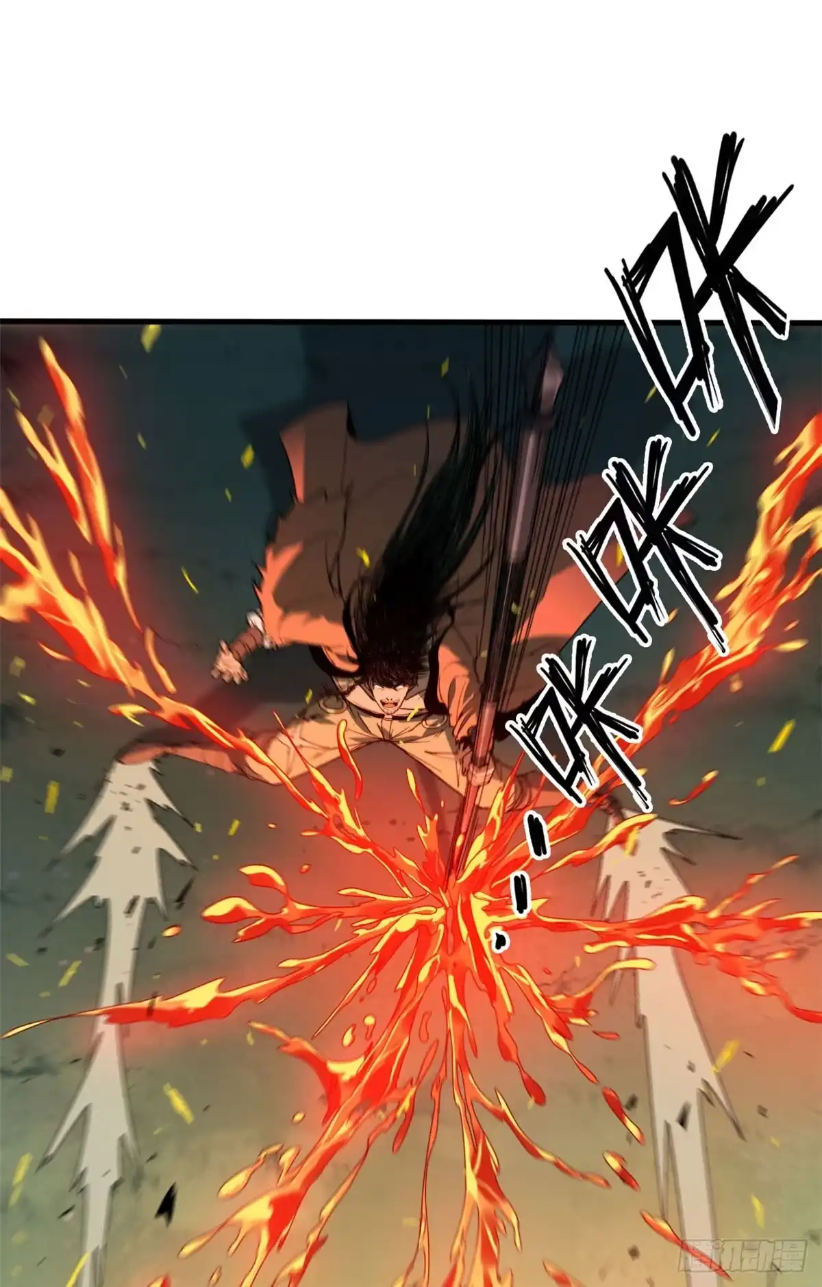 第63话一剑-赤心巡天-阅文漫画（第20张）