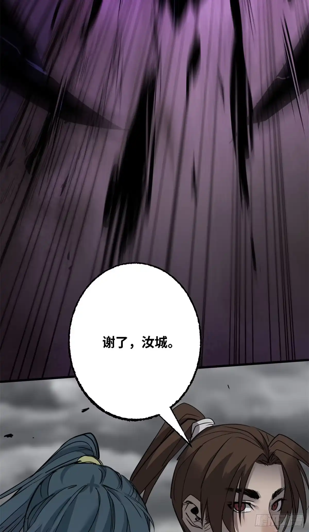 第70话领主级凶兽-赤心巡天-阅文漫画（第18张）