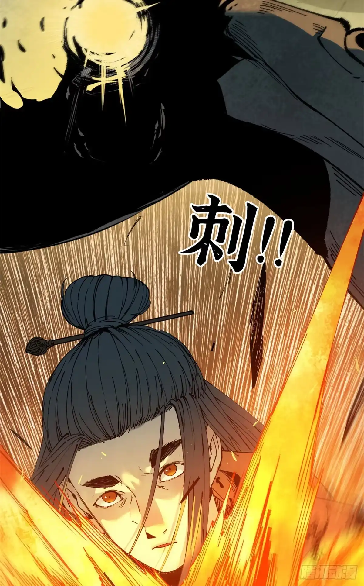 第71话桃枝出鞘-赤心巡天-阅文漫画（第3张）
