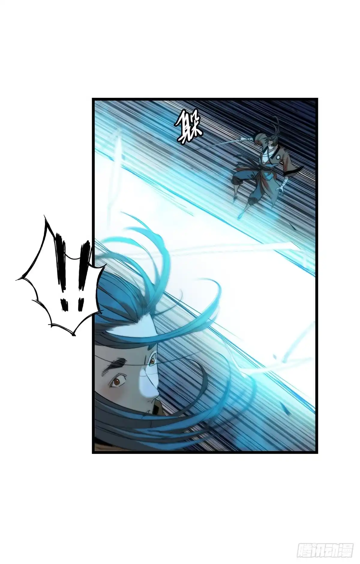 第71话桃枝出鞘-赤心巡天-阅文漫画（第16张）