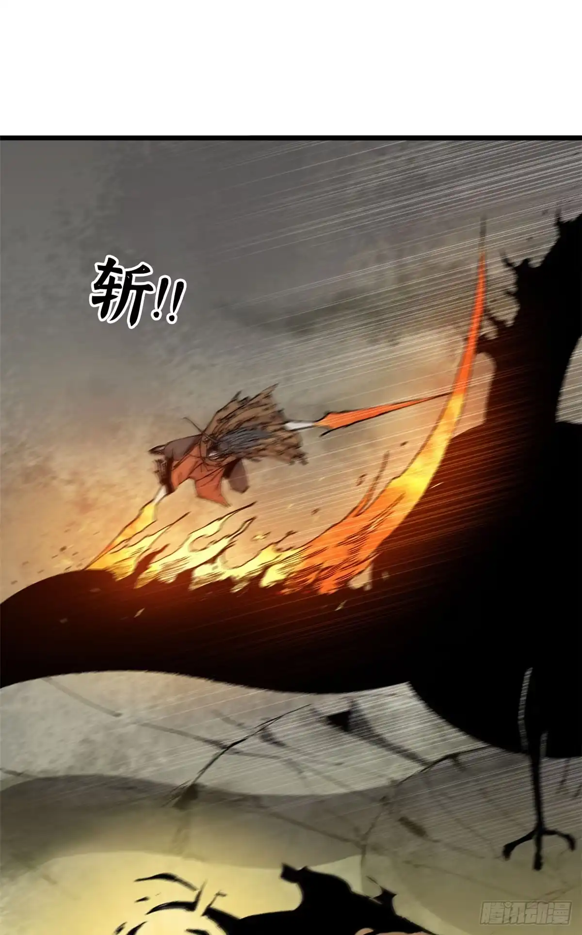 第71话桃枝出鞘-赤心巡天-阅文漫画（第2张）
