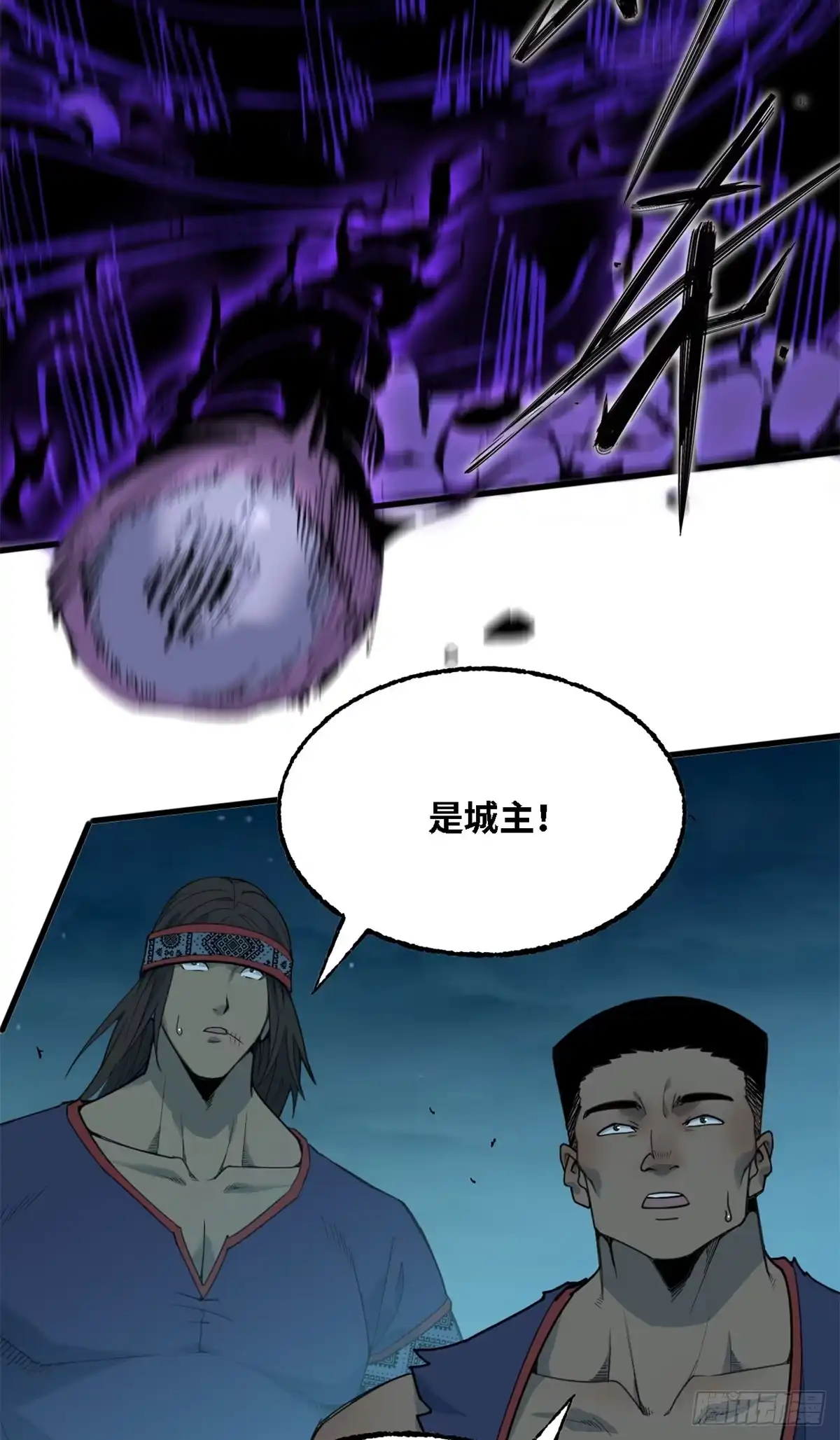 第75话白热化-赤心巡天-阅文漫画（第19张）