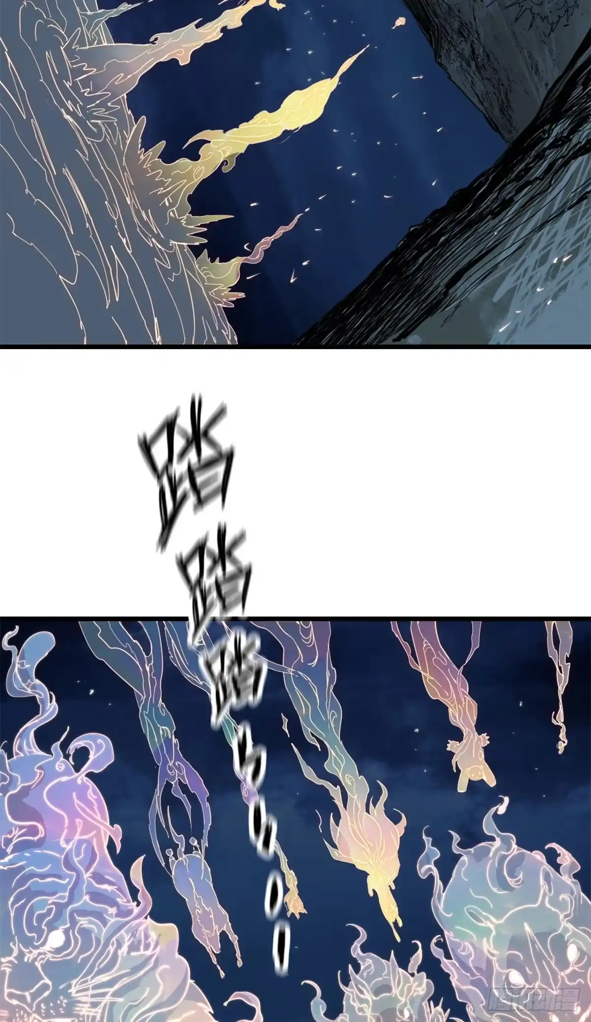 第75话白热化-赤心巡天-阅文漫画（第30张）