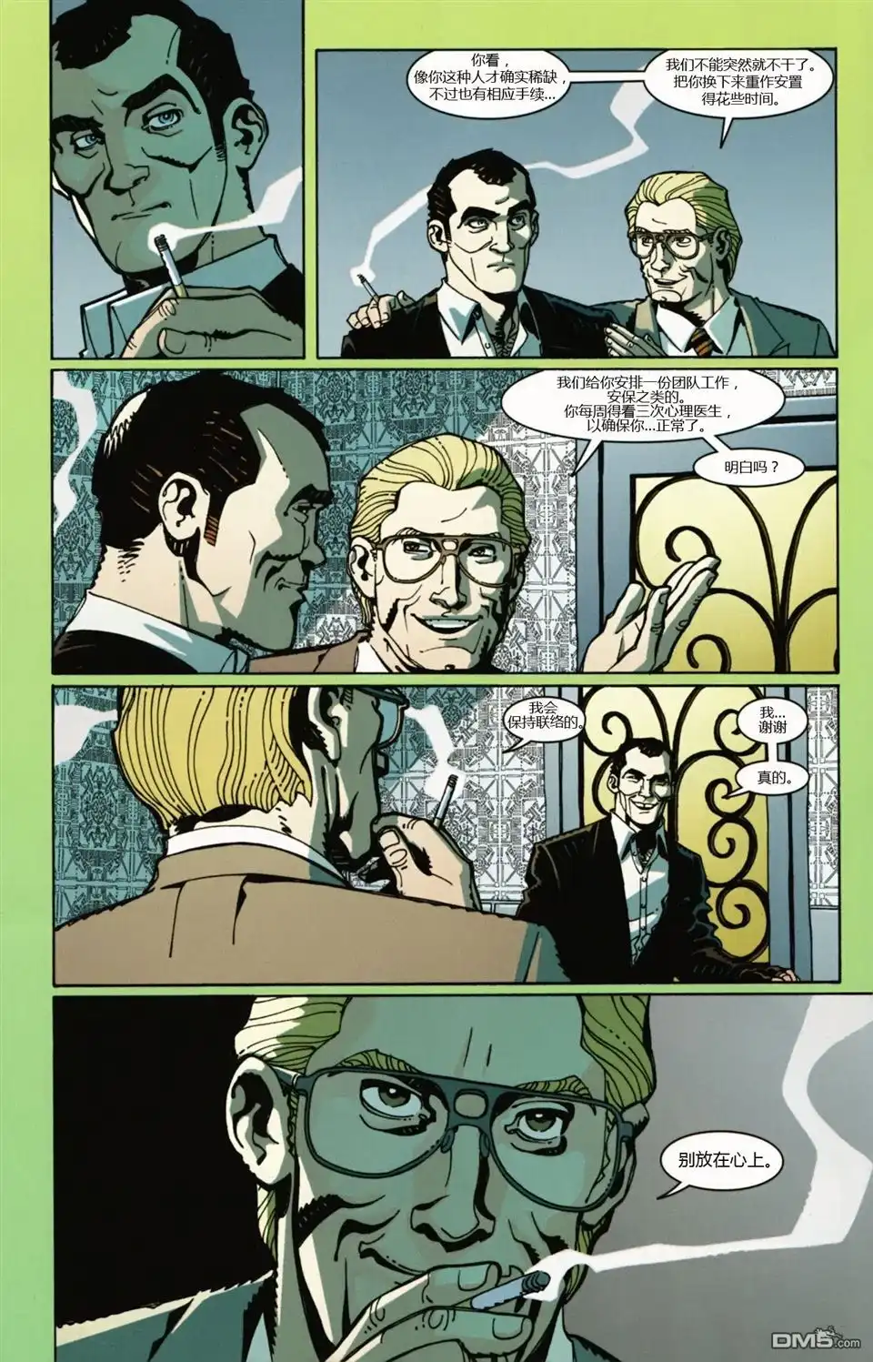 第0话前传-赤焰战场-Wildstorm  DC Comics（第11张）