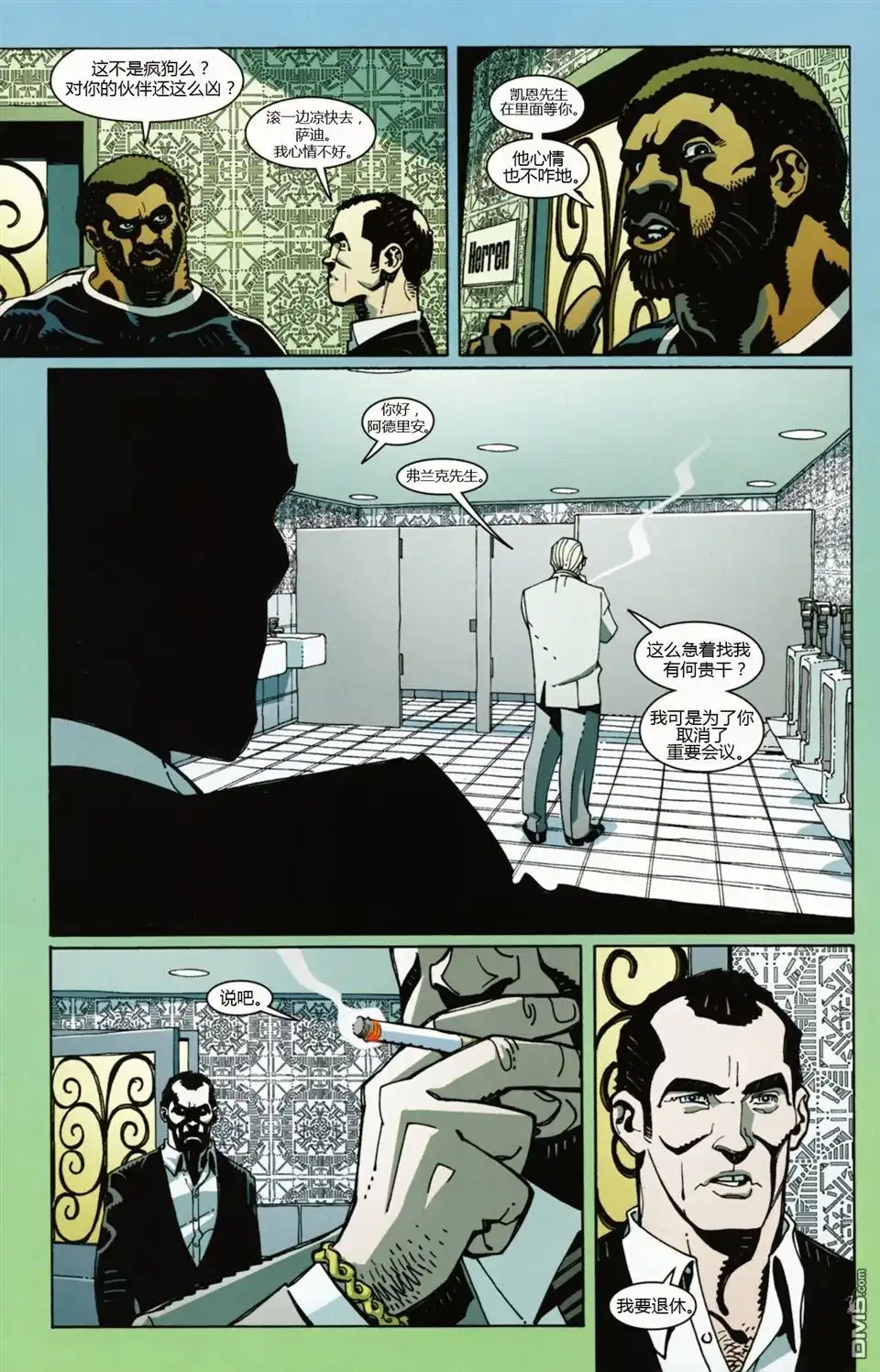 第0话前传-赤焰战场-Wildstorm  DC Comics（第9张）