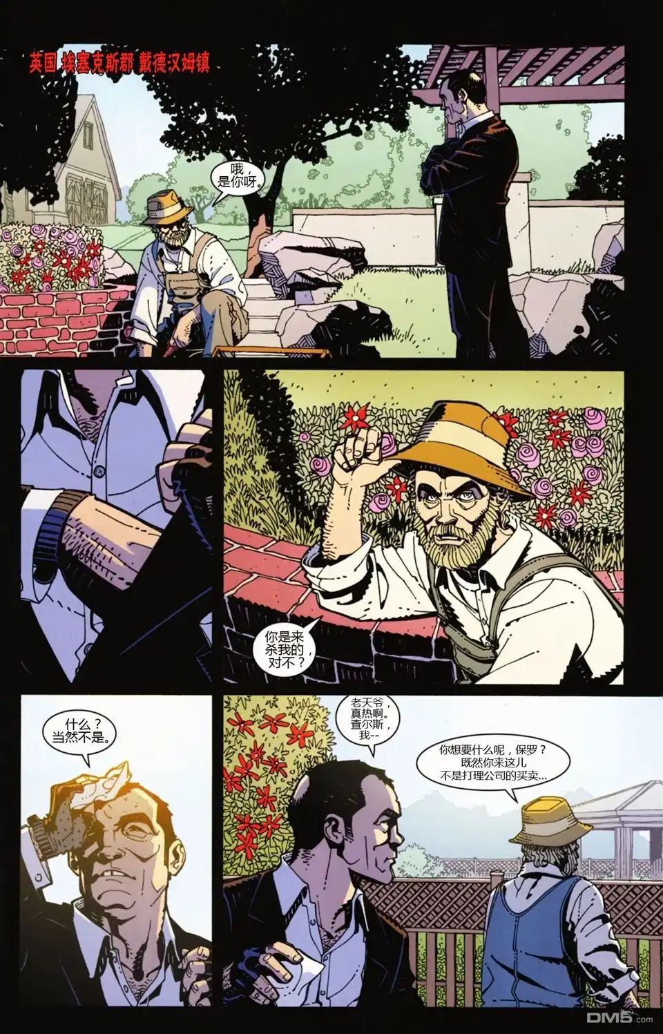 第0话前传-赤焰战场-Wildstorm  DC Comics（第4张）