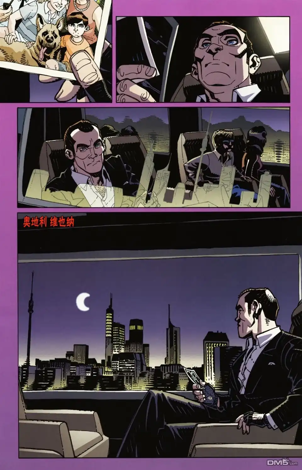 第0话前传-赤焰战场-Wildstorm  DC Comics（第7张）