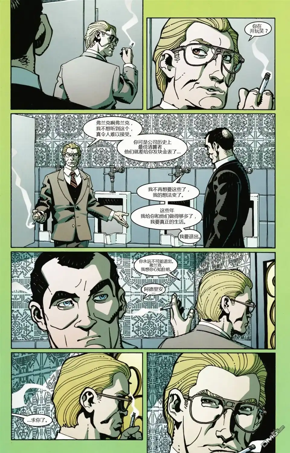 第0话前传-赤焰战场-Wildstorm  DC Comics（第10张）