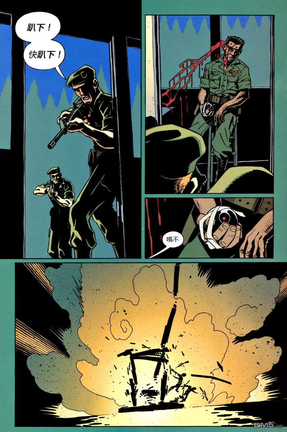 第3话-赤焰战场-Wildstorm  DC Comics（第12张）
