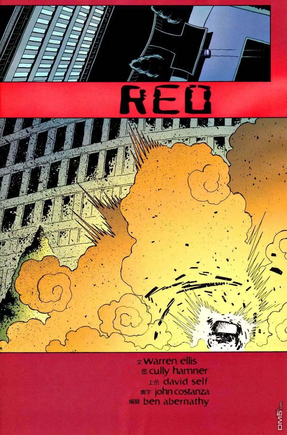 第3话-赤焰战场-Wildstorm  DC Comics（第7张）