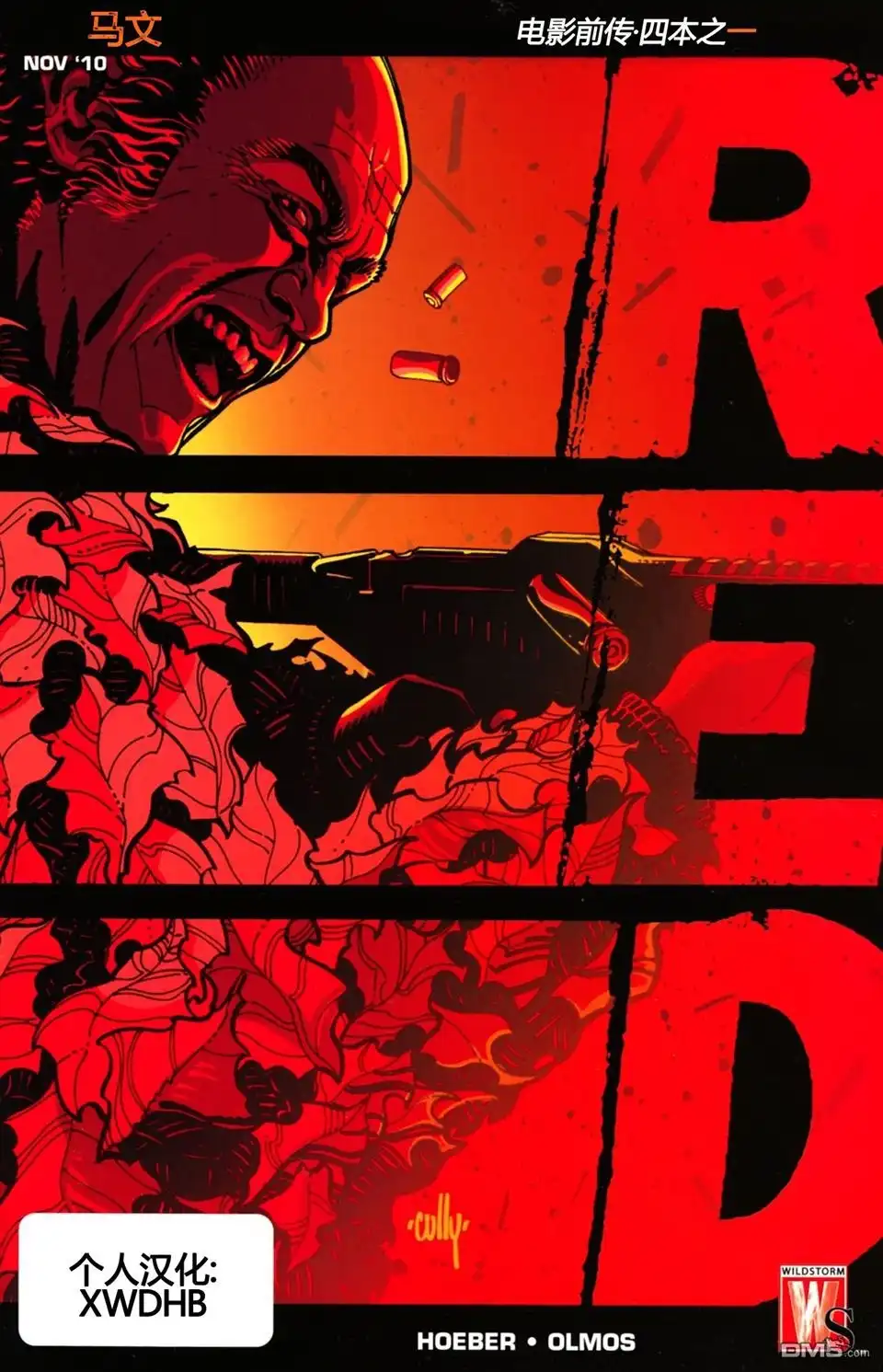 外传：第2话前传：马文-赤焰战场-Wildstorm  DC Comics（第1张）