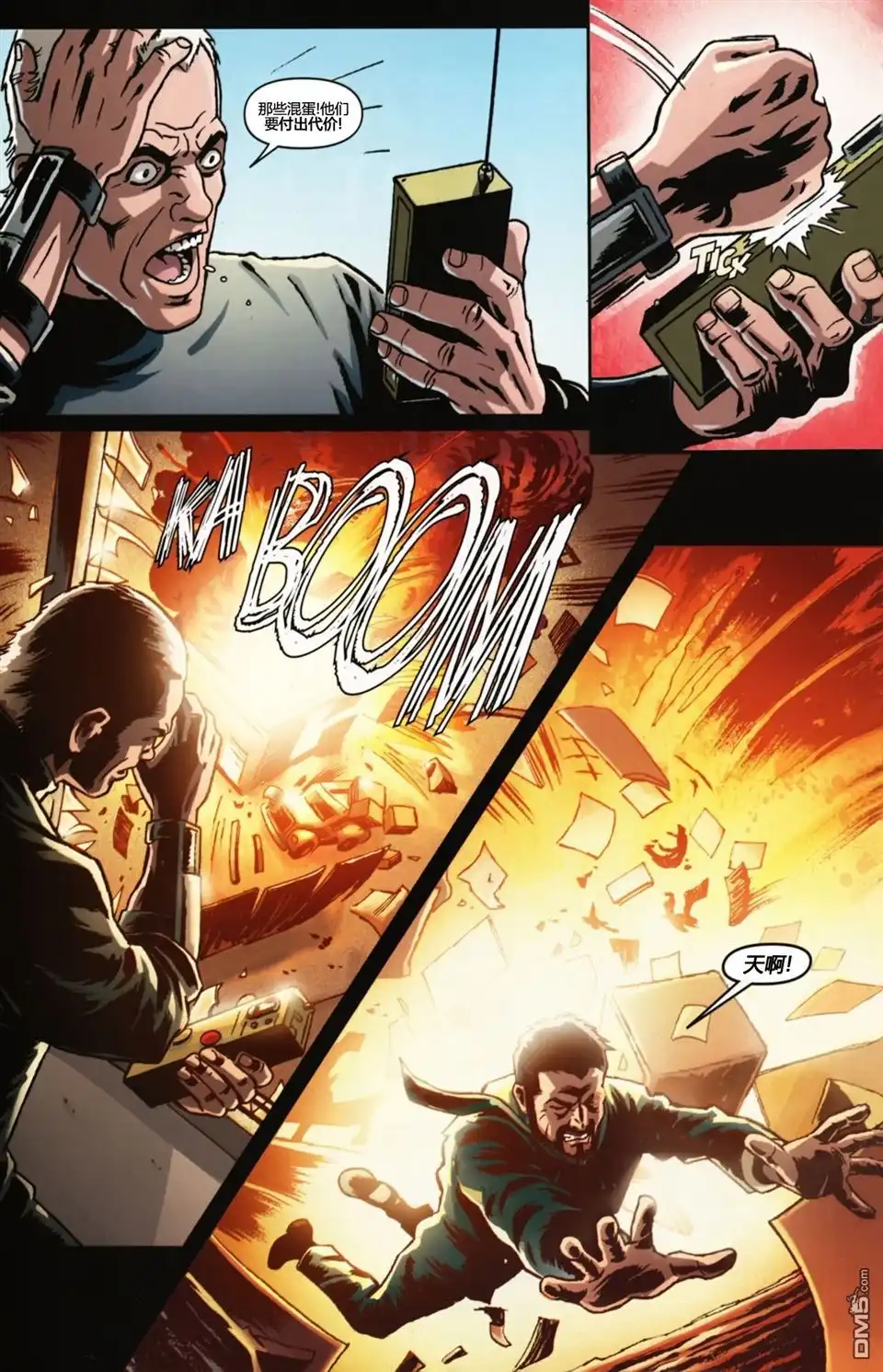 外传：第2话前传：马文-赤焰战场-Wildstorm  DC Comics（第19张）