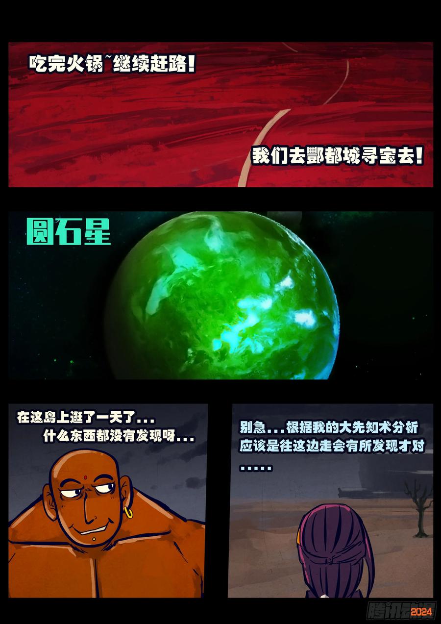 6.jpg