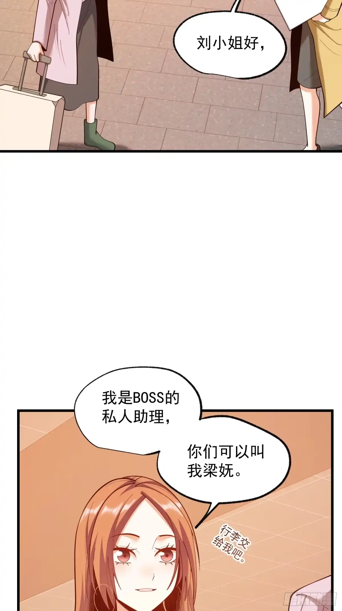 第267话-重生不当舔王，我独自氪金升级-绘世TONY（第12张）