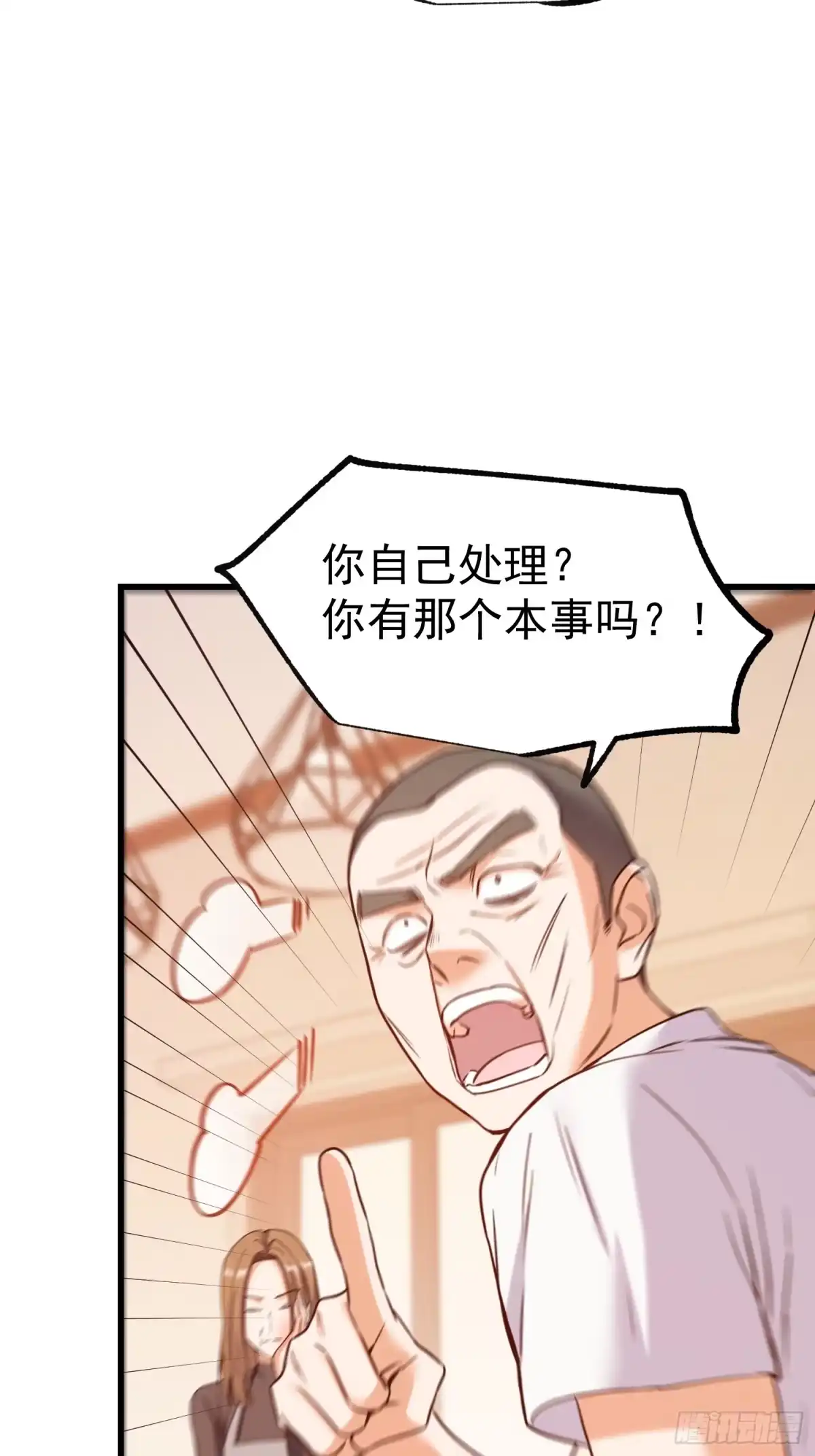 第268话-重生不当舔王，我独自氪金升级-绘世TONY（第37张）