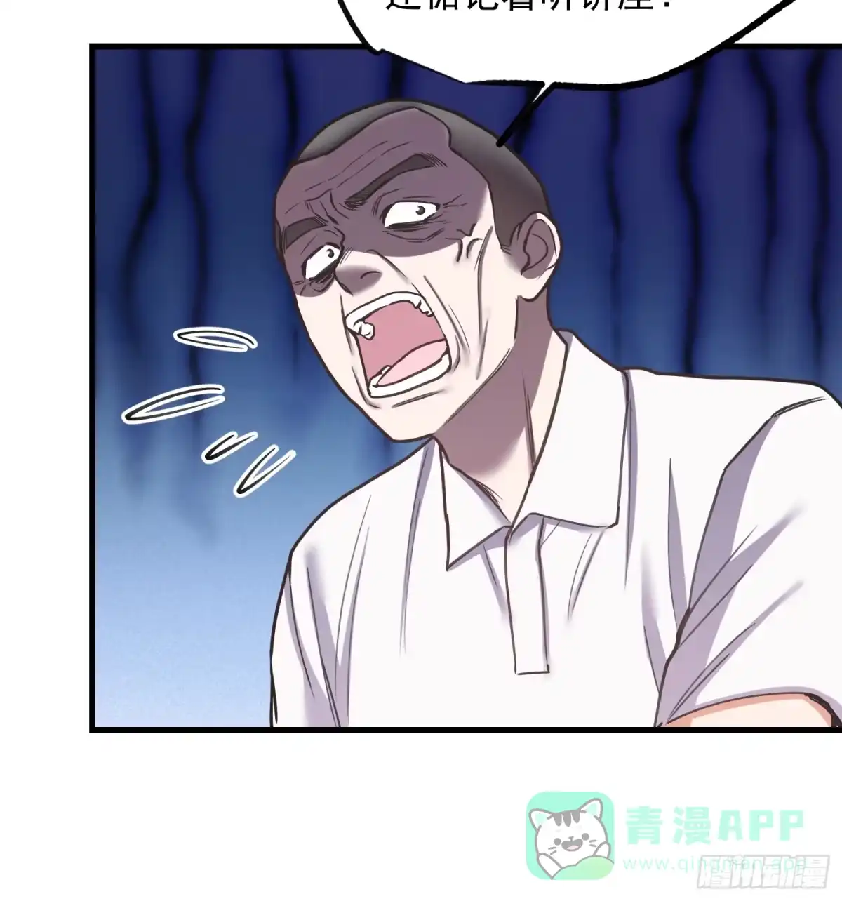 第268话-重生不当舔王，我独自氪金升级-绘世TONY（第26张）