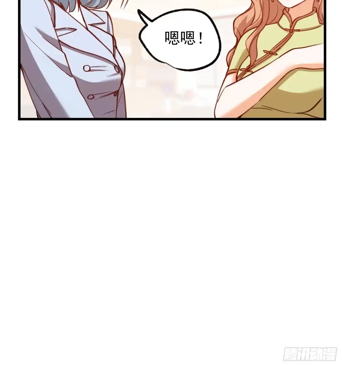 第268话-重生不当舔王，我独自氪金升级-绘世TONY（第20张）