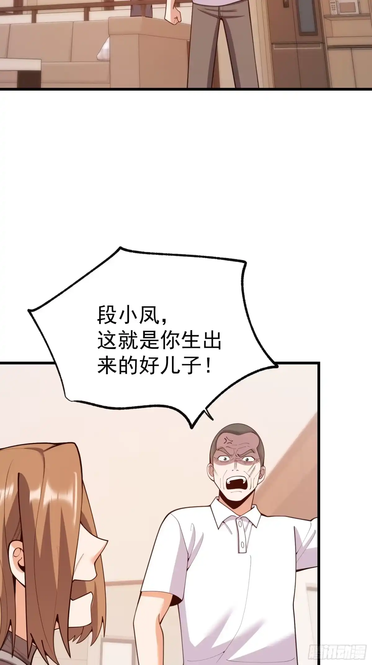 第269话-重生不当舔王，我独自氪金升级-绘世TONY（第5张）