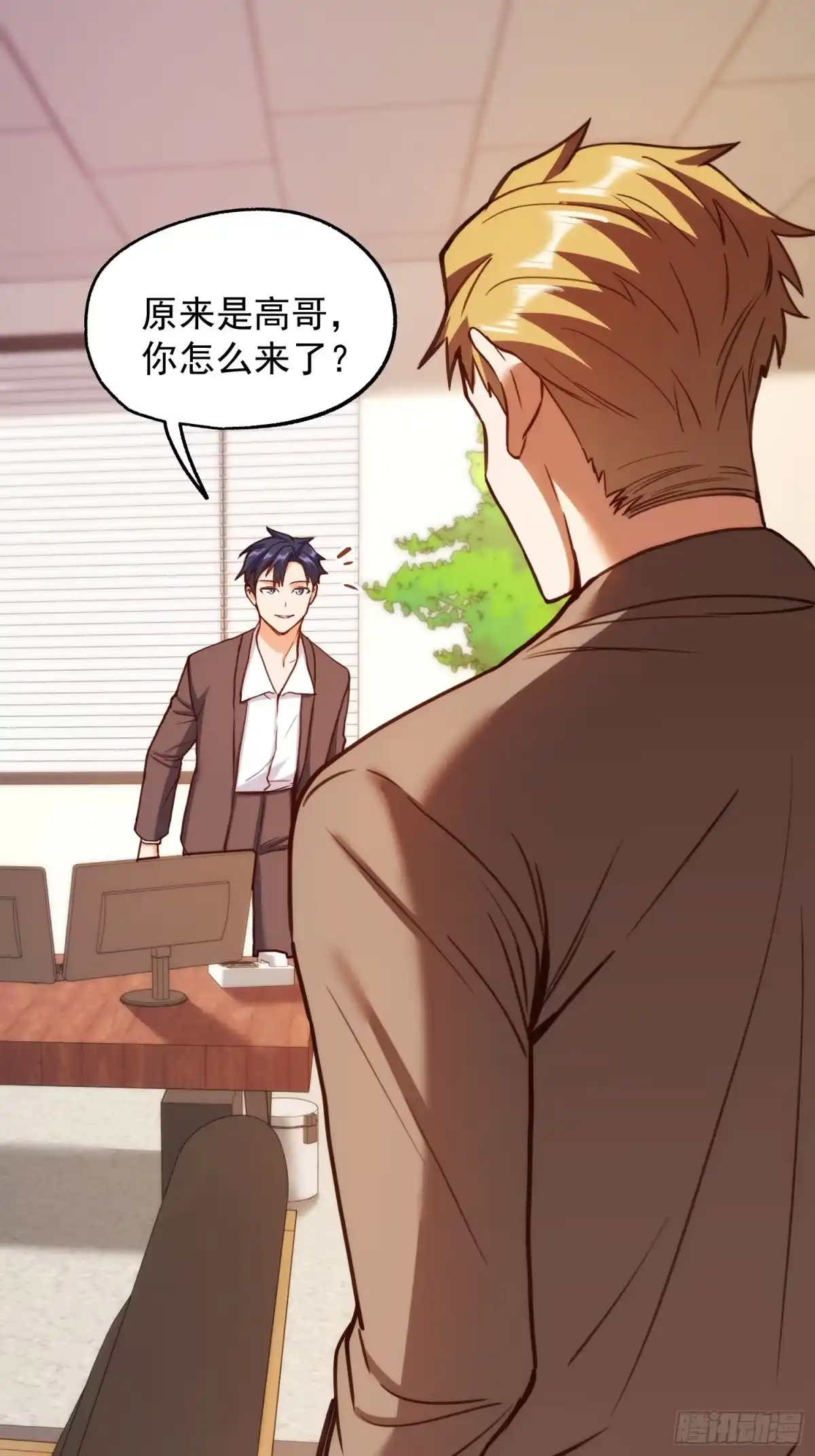 第270话-重生不当舔王，我独自氪金升级-绘世TONY（第9张）