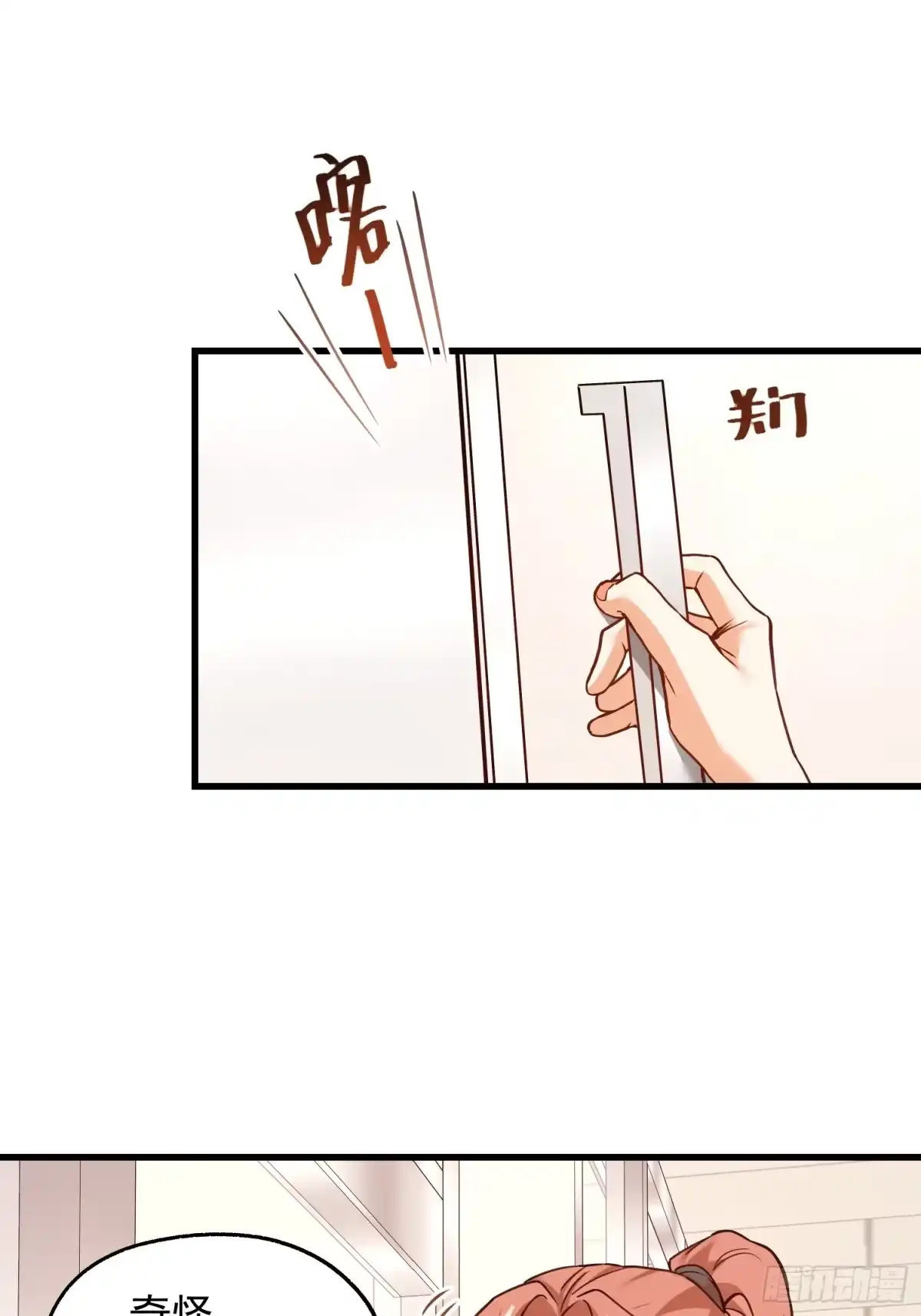第270话-重生不当舔王，我独自氪金升级-绘世TONY（第15张）
