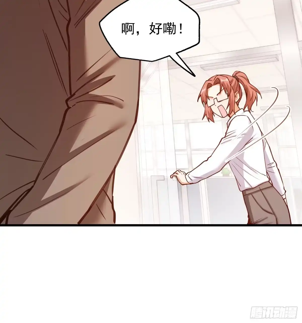 第270话-重生不当舔王，我独自氪金升级-绘世TONY（第14张）
