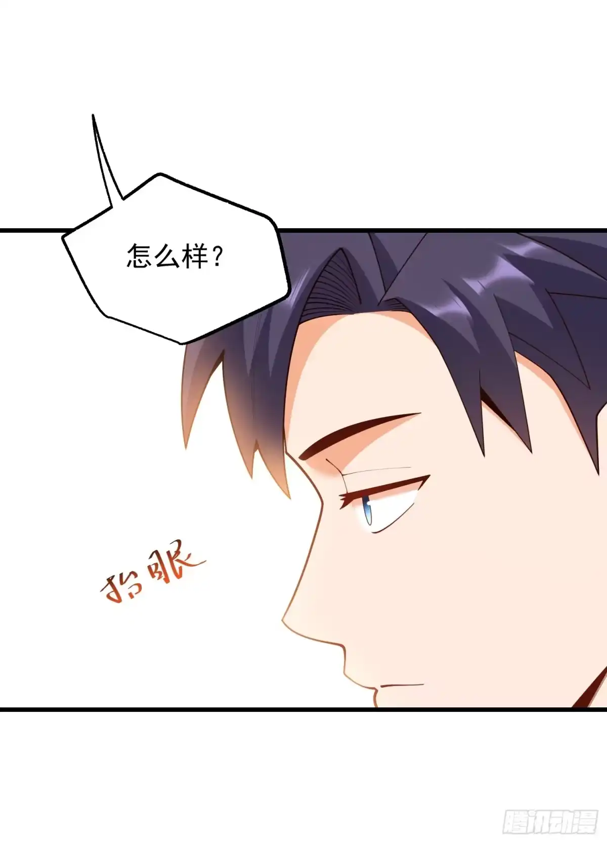 第271话-重生不当舔王，我独自氪金升级-绘世TONY（第10张）