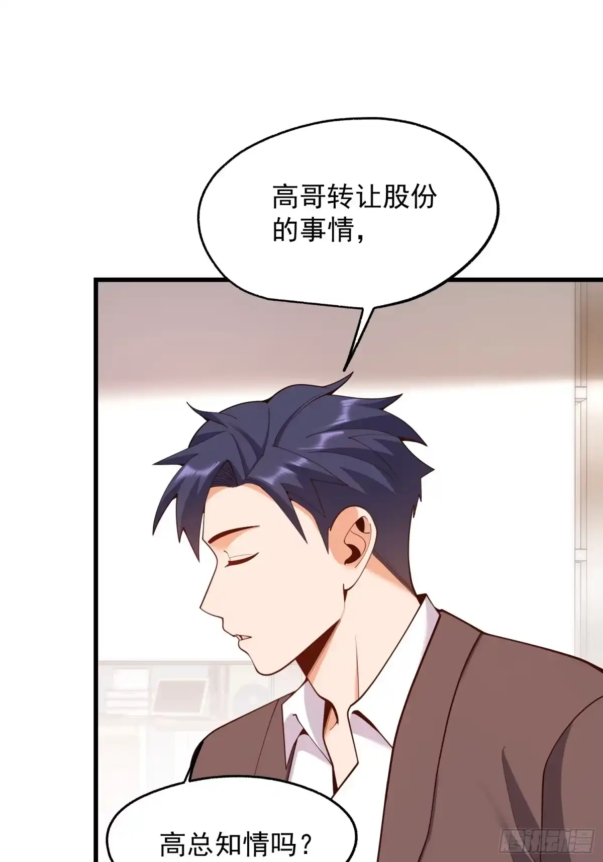 第271话-重生不当舔王，我独自氪金升级-绘世TONY（第7张）