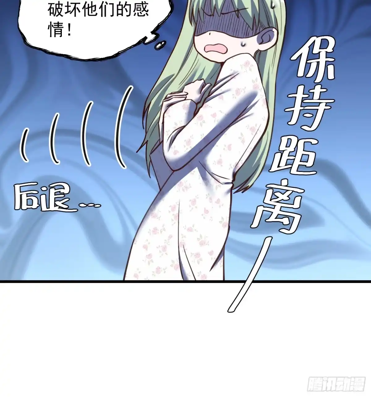 第272话-重生不当舔王，我独自氪金升级-绘世TONY（第8张）