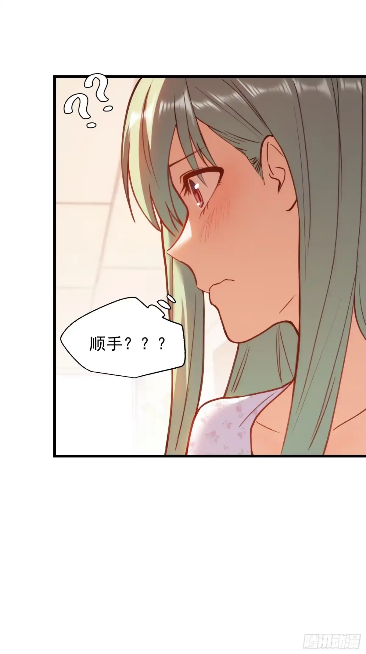 第272话-重生不当舔王，我独自氪金升级-绘世TONY（第5张）