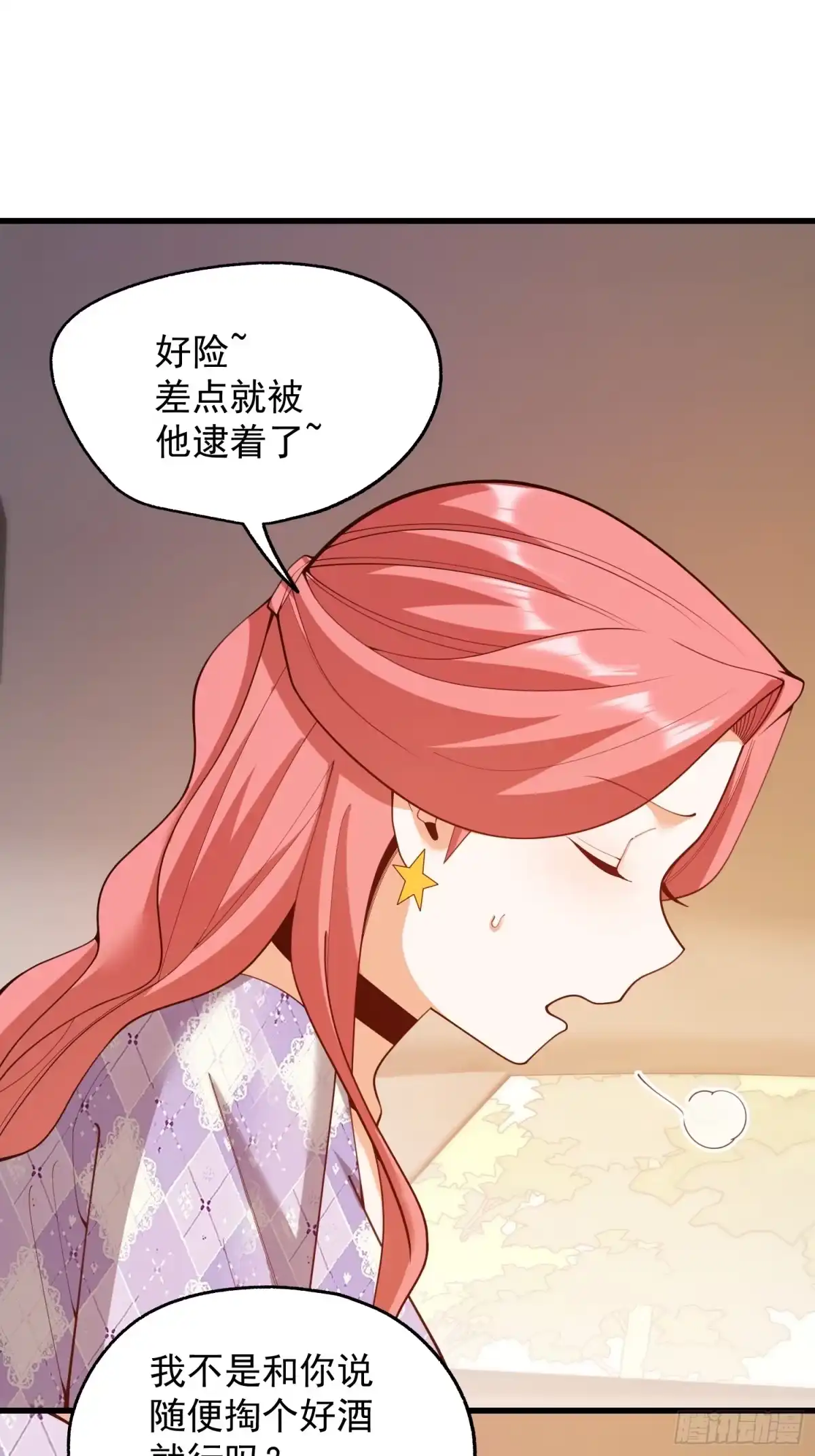 第275话-重生不当舔王，我独自氪金升级-绘世TONY（第13张）